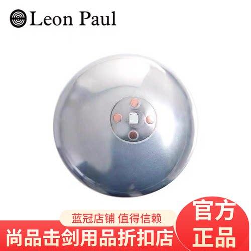 Leon Paul保罗 重剑超轻护手盘 现货保罗重剑超轻护手盘