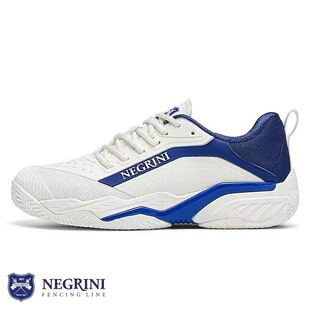 Negrini 脉冲星 成人/儿童比赛训练专用击剑鞋 内格专业击剑鞋