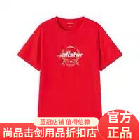 Allstar联名荣耀时刻速干T恤轻量大童短袖经典休闲比赛训练上衣