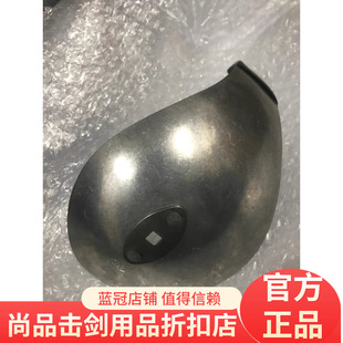 进口leonpaul保罗 佩剑 成人/儿童护手盘保罗佩剑护手盘