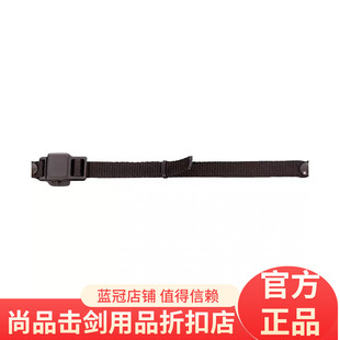 进口LeonPaul保罗 花剑\重剑\佩剑护面紧凑扣 面罩安全带