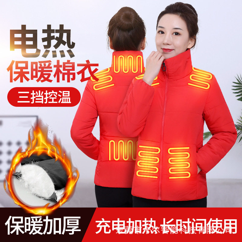 电热棉服智能温控防寒保暖中老年