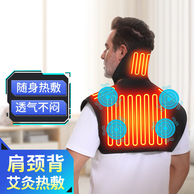 电发热护肩肩膀酸痛肩颈艾灸热敷坎肩保暖三挡温控加热肩颈背马甲