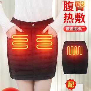 可充电加热裙裤腰大码女保暖自发热短裙裤电暖智能温控电热裤子