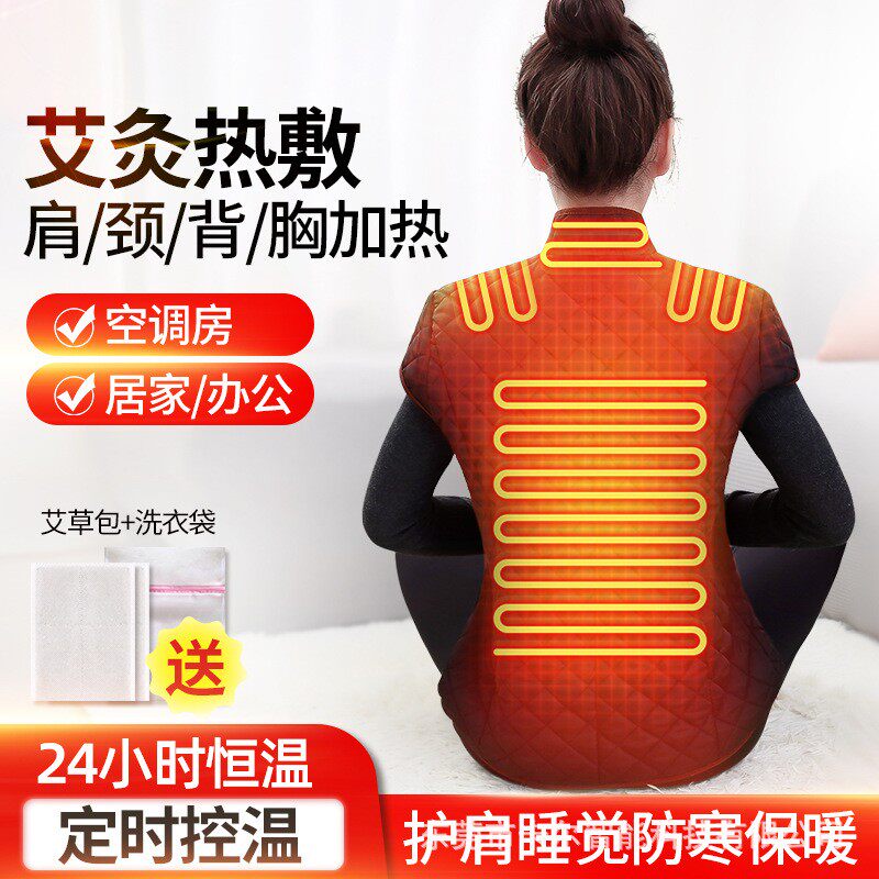衣服马甲背心妈妈自发热全身