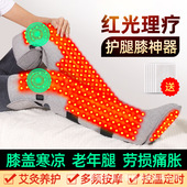 艾绒热敷长筒靴护膝女士关节保暖发热膝盖按摩仪脚腿部加热理疗器