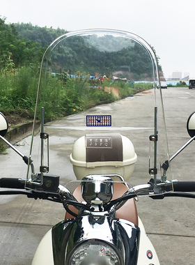 电动车通用挡风板前挡玻璃踏板电瓶车挡风PC挡雨高清摩托车前档风
