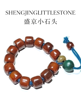 【盛京小石头】精品老红色老玛瑙手编绳手串