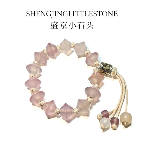 【盛京小石头】天然粉玛瑙飞碟珠个性手编可调节