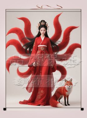 男女九尾狐挂画女狐娘娘卷轴画堂口供奉灵狐家用招财赤狐装饰画