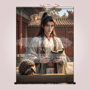 东北家仙刺猬真身挂画堂口供奉装饰白家教主客厅招财白娘娘卷轴画