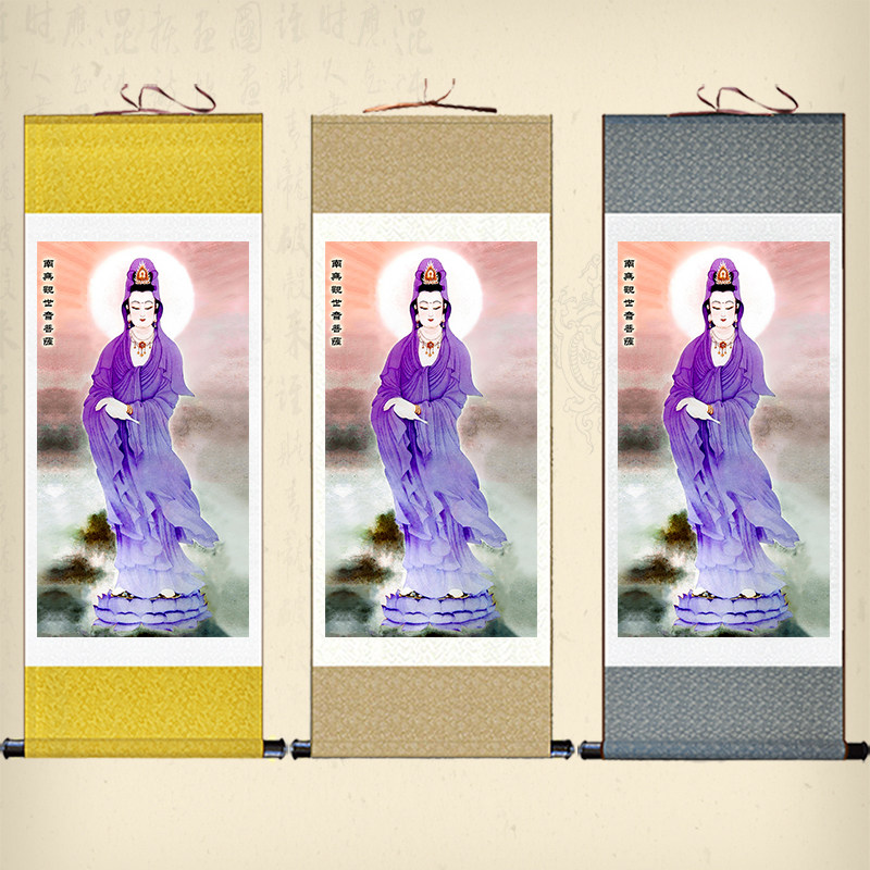 观世音菩萨画像卷轴画紫衣观音挂画佛堂供奉画结缘礼品人物丝绸画