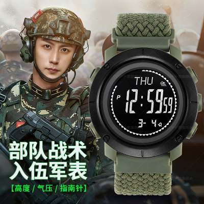 役前训练电子手表当兵入