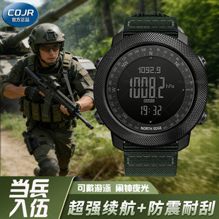 役前训练户外运动多功能指南针战术电子军表 当兵入伍专用手表男款