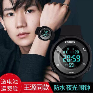 防水闹钟潮流运动 儿童电子手表男生青少年初中高中学生小学生男款
