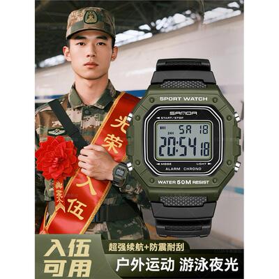 部队入伍军表手表男款当