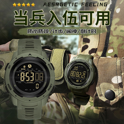 当兵入伍专用手表男款运