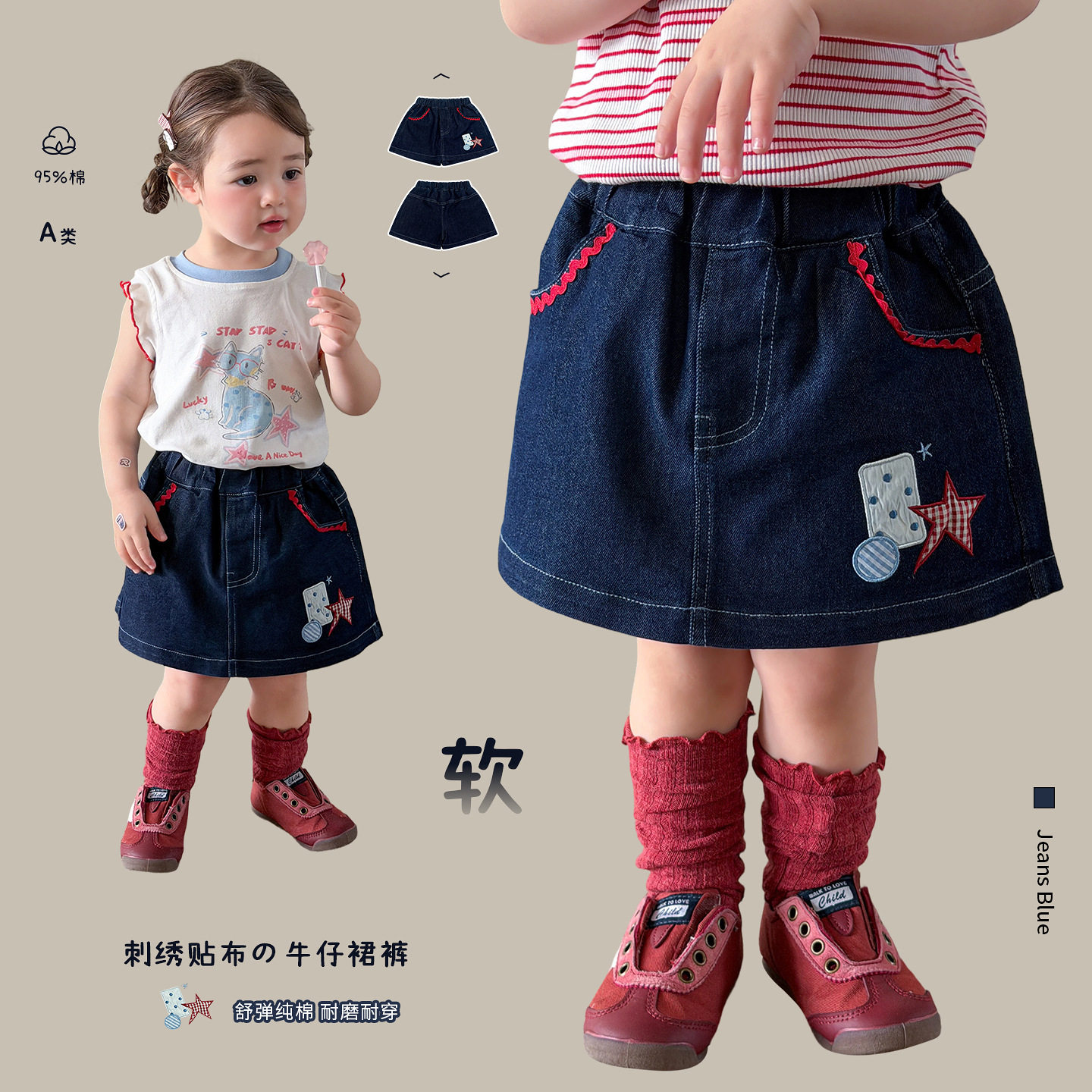 蔗梨童装女童半身裙夏装2026打底裙裤儿童牛仔半裙短裙女宝宝裙子