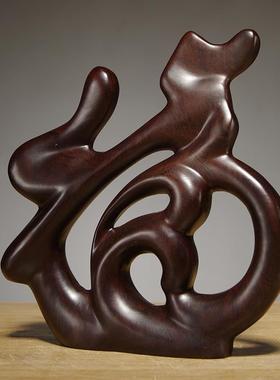 黑檀木雕刻福字摆件中式客厅电视柜实木家居装饰品红木工艺品送礼