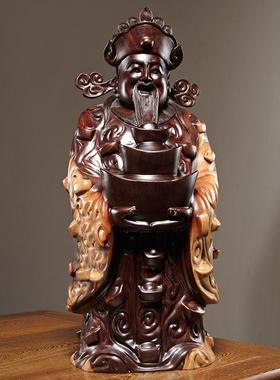 黑檀实木质雕刻财神爷根雕摆件木头文财神工艺品家居装饰开业送礼