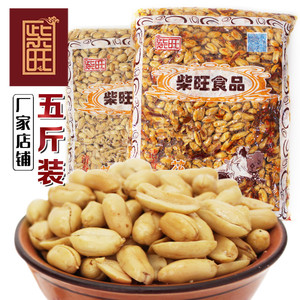 速发柴旺油炸五香椒盐花生麻辣花生米5斤装小包装新货下酒菜散装