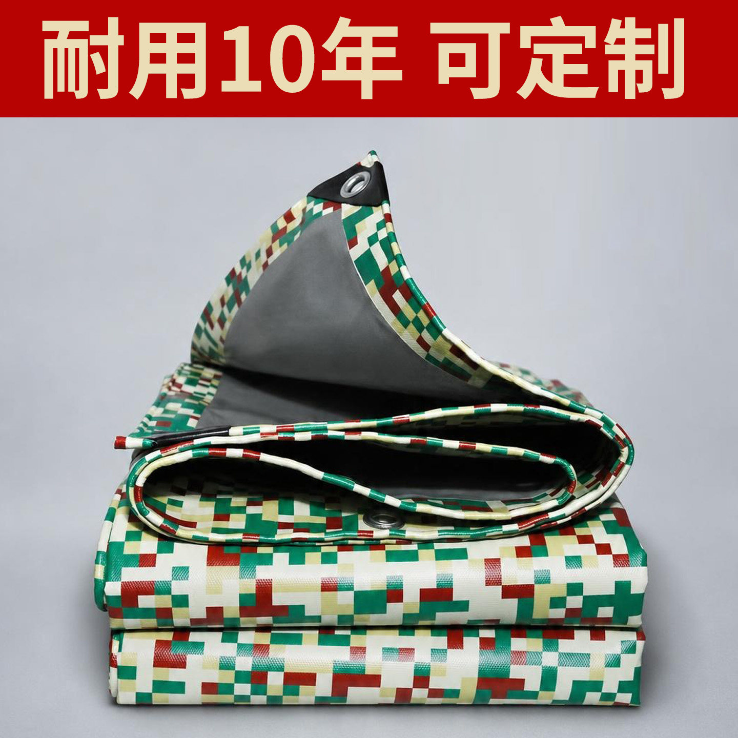 迷彩加厚刀刮布篷布防雨布防水防晒棚布抗老化帆布推拉雨棚布油布
