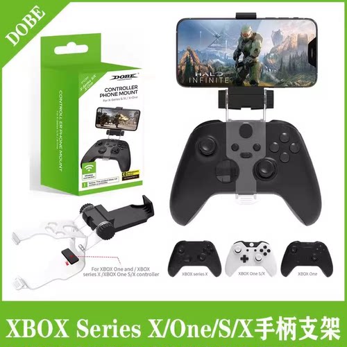 良值xbox游戏手柄支架手机