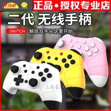 包邮 正品良值原装 Switch PRO手柄 NS pro手柄无线震动经典手柄