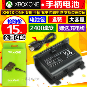 XBOX accessories - Taobao/Tmall Coupons