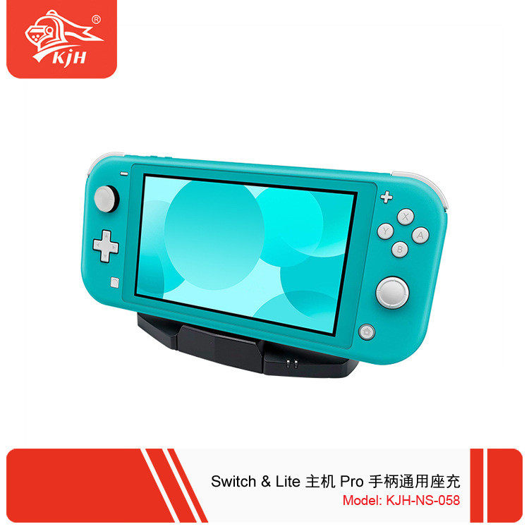 KJH GENUINE SWITCH DOCK CHARGER LITE HOST CHARGING DOCK NS PRO HANDLE DOCK CHARGER