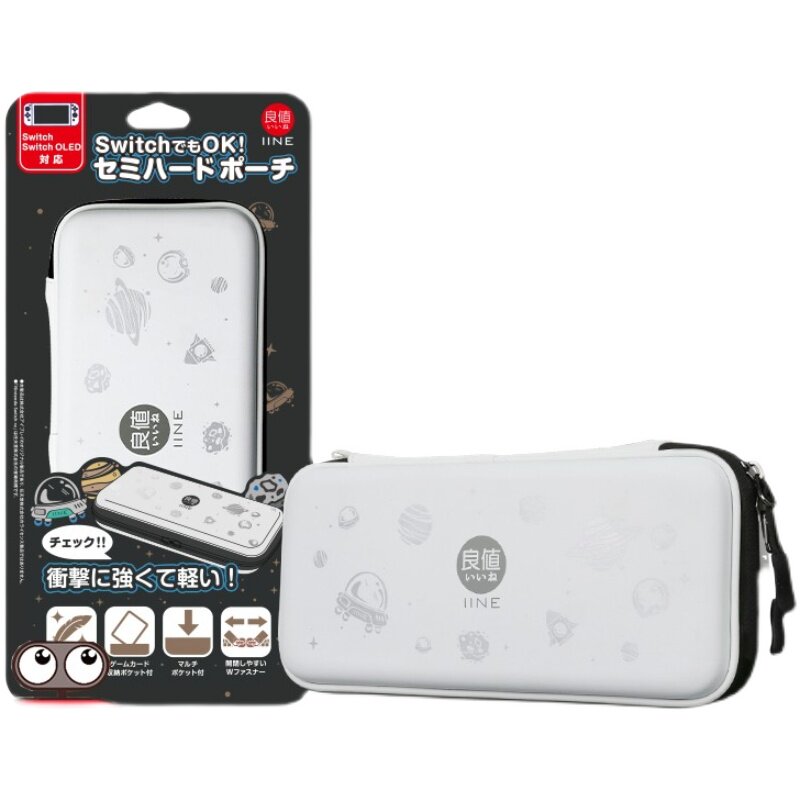 GOOD VALUE GENUINE SWITCH OLED HOST PROTECTION BAG NS NEW HOST STORAGE BAG ACCESSORIES STAR EVA HARD BAG