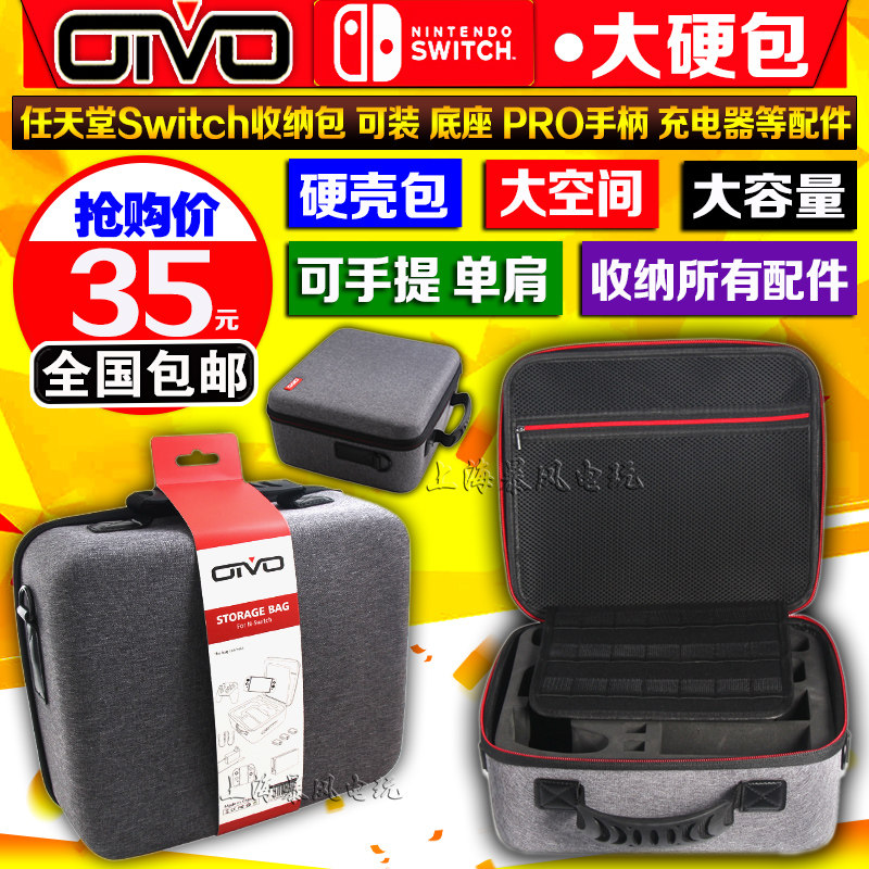 OIVO GENUINE SWITCH STORAGE BAG NS HARD PACK CHARGER TV BASE PRO HANDLE PROTECTION BAG COVER