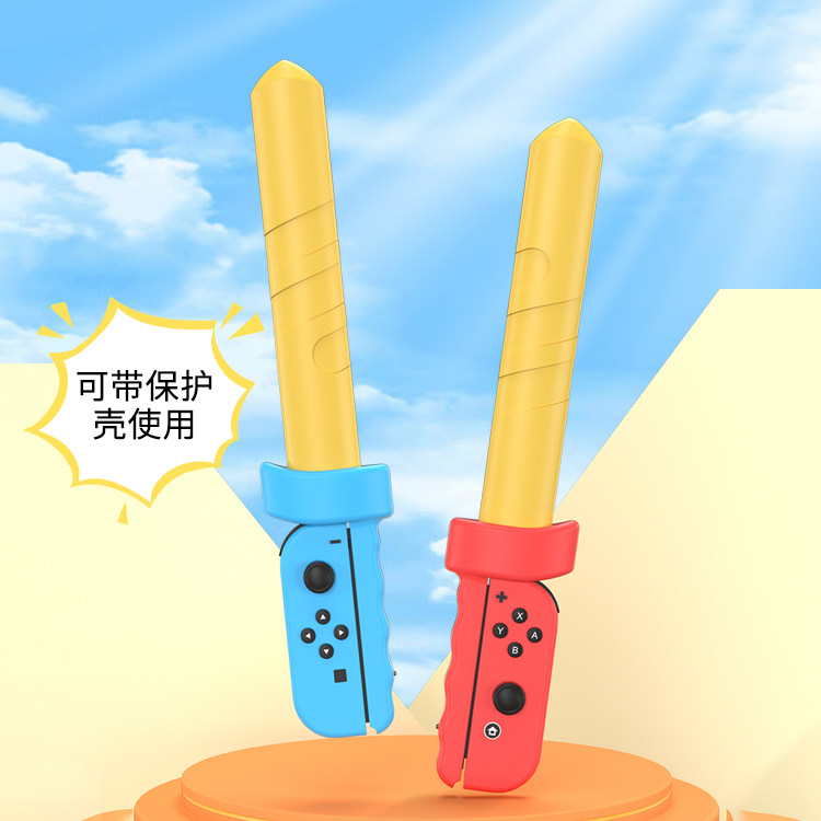 AGITOMO GENUINE SWITCH SPORTS HANDLE FENCING SPORT SOMATOSENSORY SWORD NS OLED HANDLE SWORD HANDLE