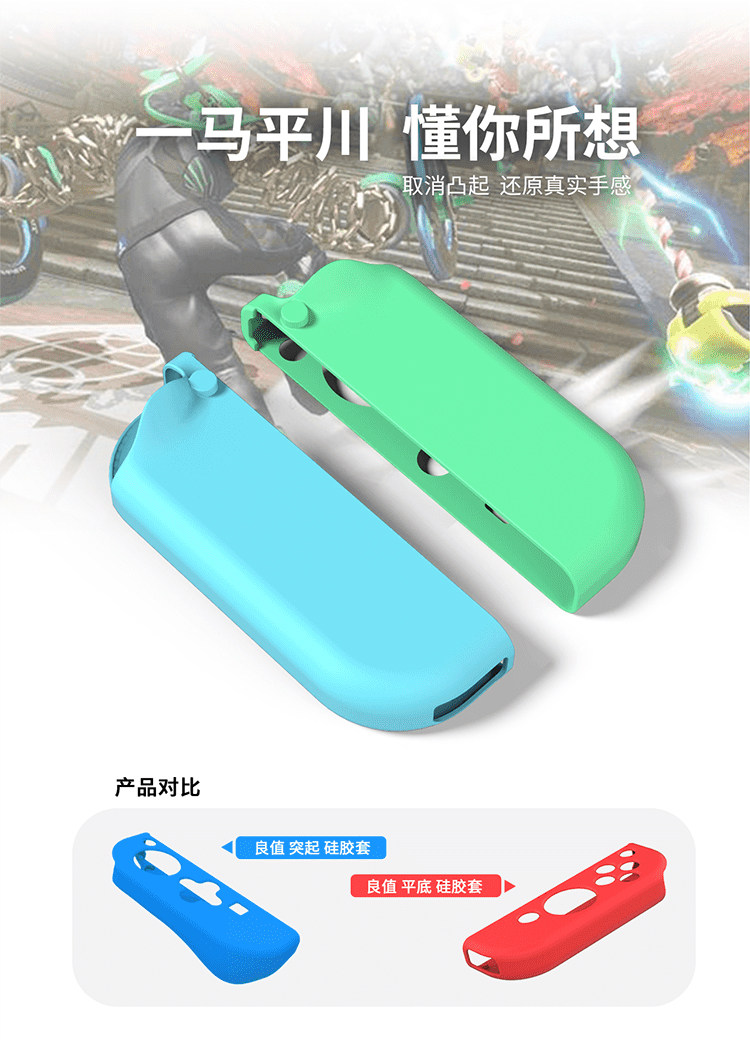 GOOD VALUE GENUINE SWITCH OLED HANDLE SILICONE SLEEVE NS HOST SPLIT SHELL SOFT RUBBER SLEEVE PROTECTIVE SLEEVE ACCESSORIES