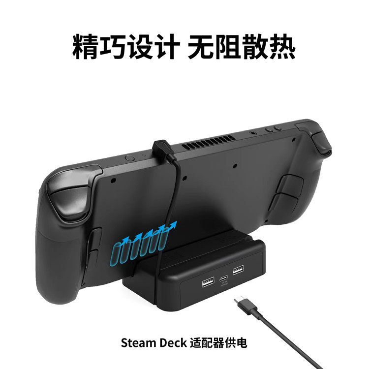 PGTECH GENUINE STEAM DECK HOST CHARGING SEAT CHARGER STEAM DECK GAME CONSOLE STAND SEAT CHARGER