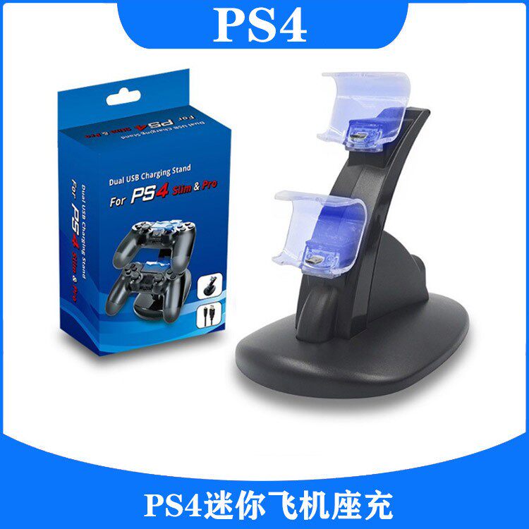 包邮 新款 PS4手柄充电器PS4手柄座充双手柄支架座充 带USB充电线