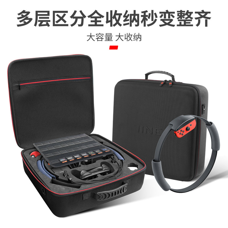 GOOD VALUE ORIGINAL SWITCH FITNESS RING STORAGE BAG EVA HARD BAG NS HOST CHARGER PRO HANDLE PROTECTION BAG