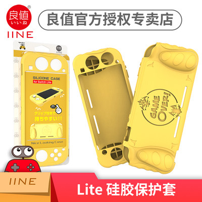 SWITCH LITE PROTECTIVE COVER TPU HOST PROTECTIVE SHELL NS MINI SILICONE COVER CRYSTAL SHELL WATER JACKET SOFT COVER