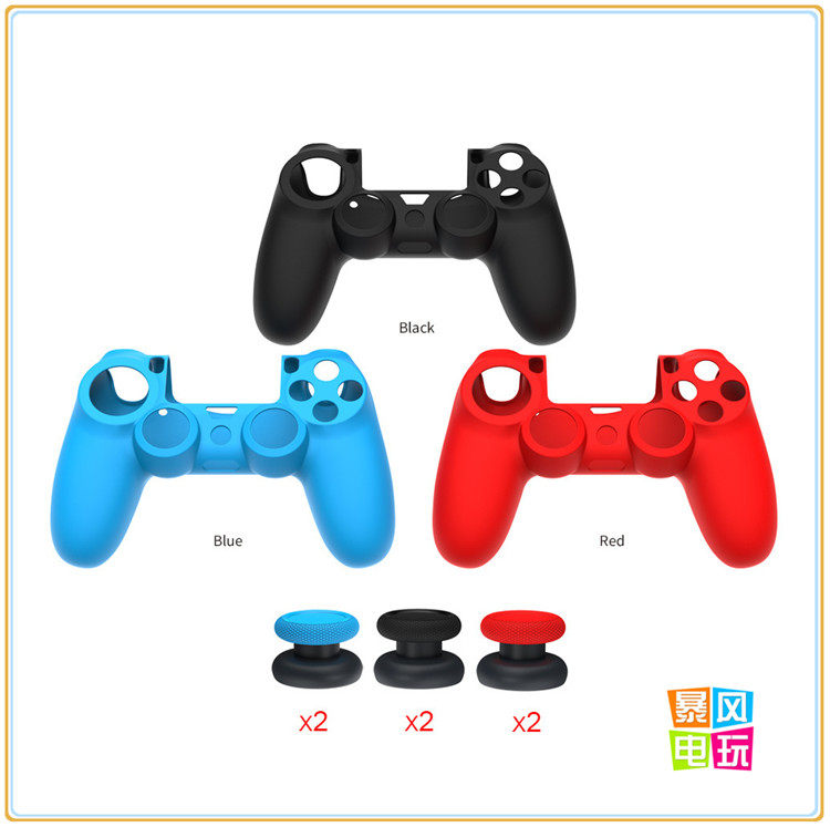 DOBE正品 PS4游戏手柄保护套增高摇杆帽P4SLIM/PRO手柄保护软胶套