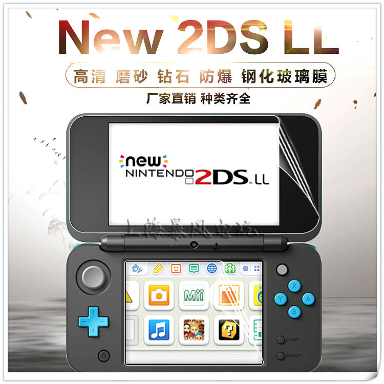 NEW2DSLL FILM NEW 2DSLL HD FILM MATTE FILM SCREEN FILM PROTECTIVE FILM