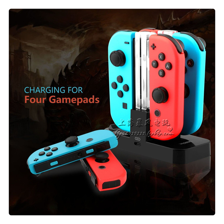 DOBE SWITCH HANDLE CHARGER FOUR HOST CHARGER NS PRO HANDLE CHARGER