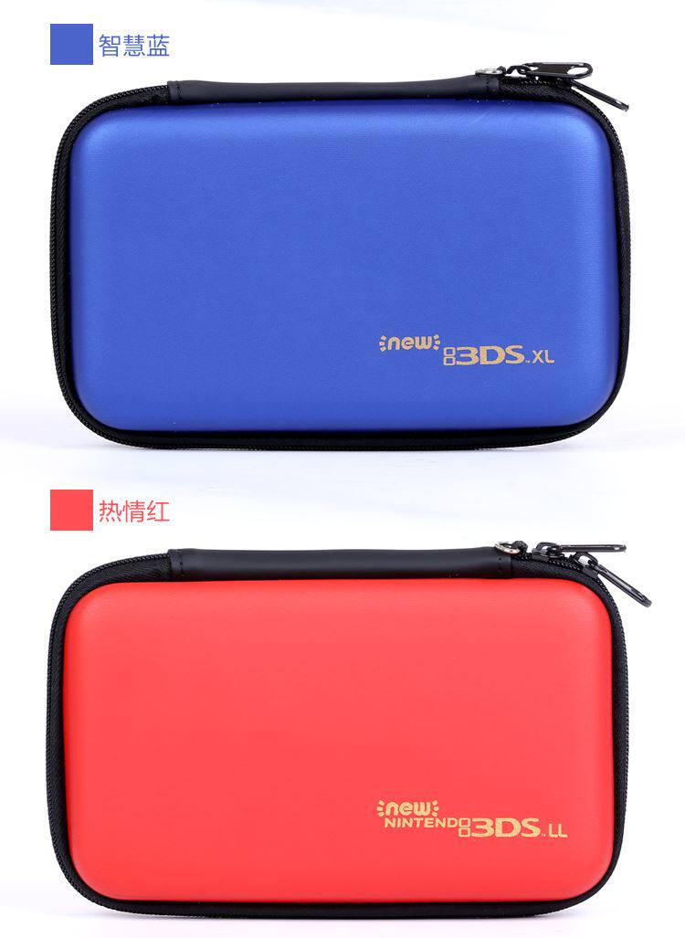 NEW 3DSLL HARD PACKAGE NEW3DSXL STORAGE BAG HARD BAG PROTECTION BAG STORAGE PROTECTIVE CASE