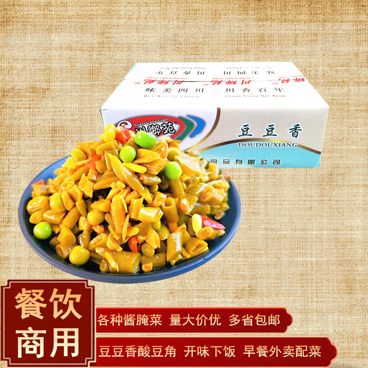 川乡苑豆豆香山东酸豆角