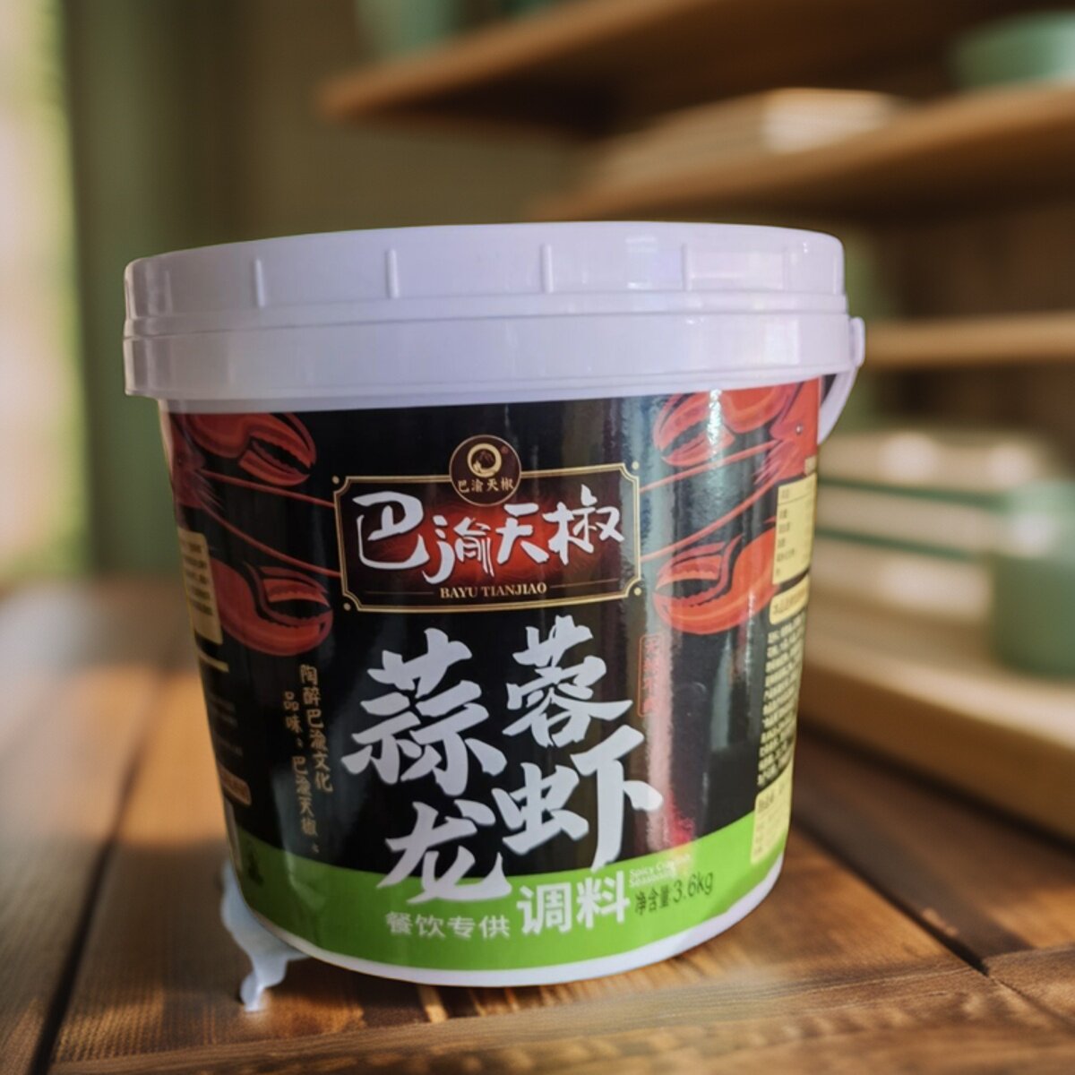 重庆巴渝天椒全系列产品