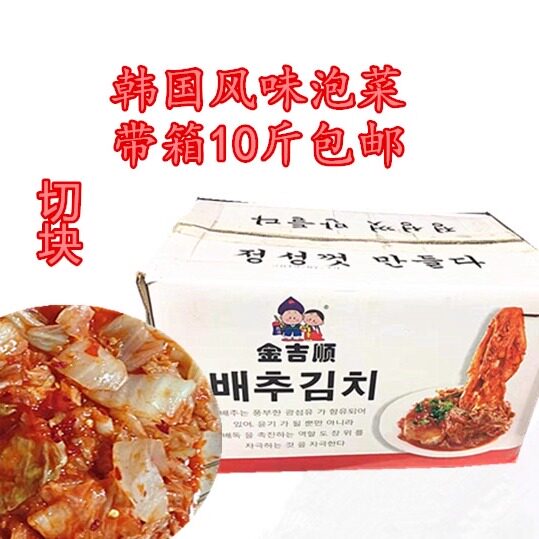 延边净重朝鲜下饭菜包邮