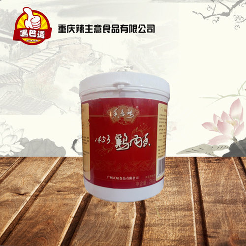正味包邮2kg浓香整箱鸡膏