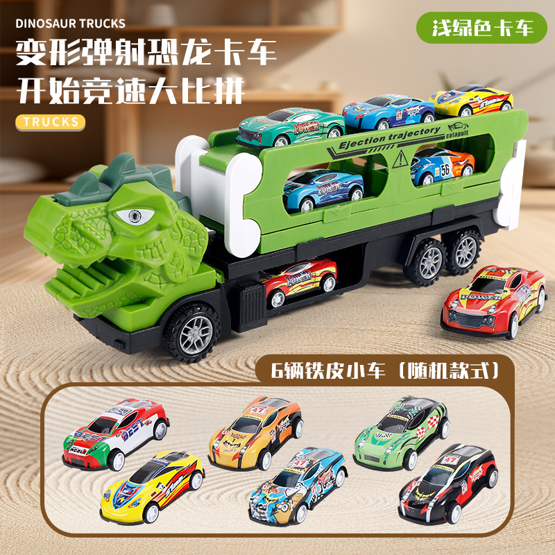 儿童玩具车恐龙3到6岁弹射大卡车