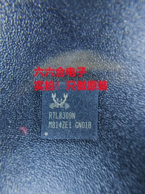 原装现货的 ！RTL8711AM-VB1-CG 封装QFN-56  贴片芯片IC