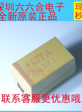 实拍现货TAJE477M010RNJ 10V470UF477A 7343AVX贴片钽电容原装E型