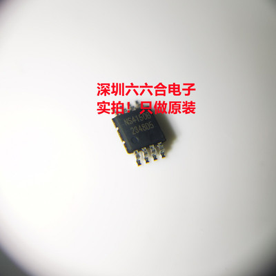 原装正品有货！MC33202DMR2G  封装MSOP-8 丝印3202   贴片芯片IC